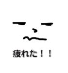 ジトメリオンくんスタンプ（個別スタンプ：32）
