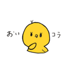 毎日まゆピヨ。（個別スタンプ：1）