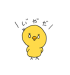 毎日まゆピヨ。（個別スタンプ：7）