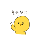 毎日まゆピヨ。（個別スタンプ：12）