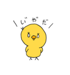 毎日まゆピヨ。（個別スタンプ：15）