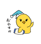 毎日まゆピヨ。（個別スタンプ：16）