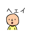 はしはるくん（個別スタンプ：1）