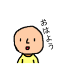 はしはるくん（個別スタンプ：2）