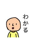 はしはるくん（個別スタンプ：4）