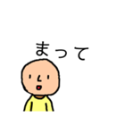 はしはるくん（個別スタンプ：5）