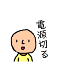 はしはるくん（個別スタンプ：6）