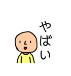 はしはるくん（個別スタンプ：7）