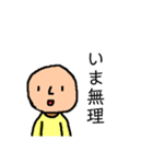 はしはるくん（個別スタンプ：8）