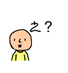 はしはるくん（個別スタンプ：9）