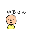 はしはるくん（個別スタンプ：10）