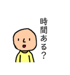 はしはるくん（個別スタンプ：11）