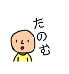 はしはるくん（個別スタンプ：12）