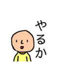 はしはるくん（個別スタンプ：13）