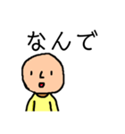 はしはるくん（個別スタンプ：14）
