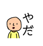 はしはるくん（個別スタンプ：15）