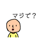 はしはるくん（個別スタンプ：16）