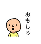 はしはるくん（個別スタンプ：17）