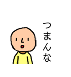 はしはるくん（個別スタンプ：18）
