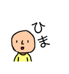 はしはるくん（個別スタンプ：19）