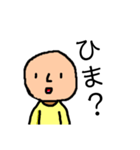 はしはるくん（個別スタンプ：20）
