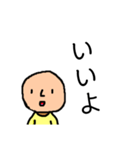 はしはるくん（個別スタンプ：21）