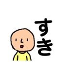 はしはるくん（個別スタンプ：23）