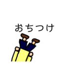 はしはるくん（個別スタンプ：24）