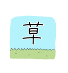momoの使えないスタンプ1（個別スタンプ：5）