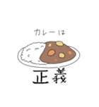 momoの使えないスタンプ1（個別スタンプ：14）