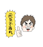 momoの使えないスタンプ1（個別スタンプ：31）