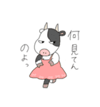 momoの使えないスタンプ1（個別スタンプ：39）