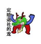 ちなむスタンプ Stay Gold（個別スタンプ：7）