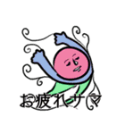 ちなむスタンプ Stay Gold（個別スタンプ：10）