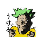 ちなむスタンプ Stay Gold（個別スタンプ：22）