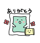 ふとんちゃん（個別スタンプ：5）