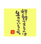 029 手書き文字 ＋ チャレンジ（個別スタンプ：13）