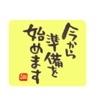 029 手書き文字 ＋ チャレンジ（個別スタンプ：26）