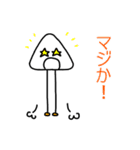まっしろ君のスタンプ（個別スタンプ：8）