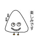 まっしろ君のスタンプ（個別スタンプ：17）