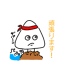 まっしろ君のスタンプ（個別スタンプ：23）