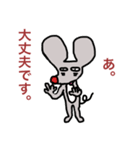 ねずみくんの生活（個別スタンプ：3）
