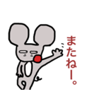 ねずみくんの生活（個別スタンプ：9）