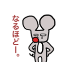 ねずみくんの生活（個別スタンプ：10）