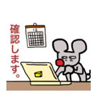ねずみくんの生活（個別スタンプ：15）