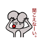 ねずみくんの生活（個別スタンプ：19）