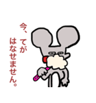 ねずみくんの生活（個別スタンプ：20）