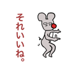 ねずみくんの生活（個別スタンプ：34）