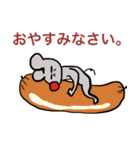 ねずみくんの生活（個別スタンプ：35）