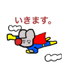 ねずみくんの生活（個別スタンプ：37）